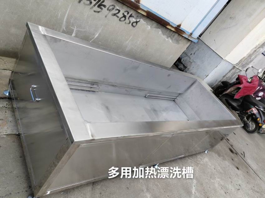 多用加热漂洗槽